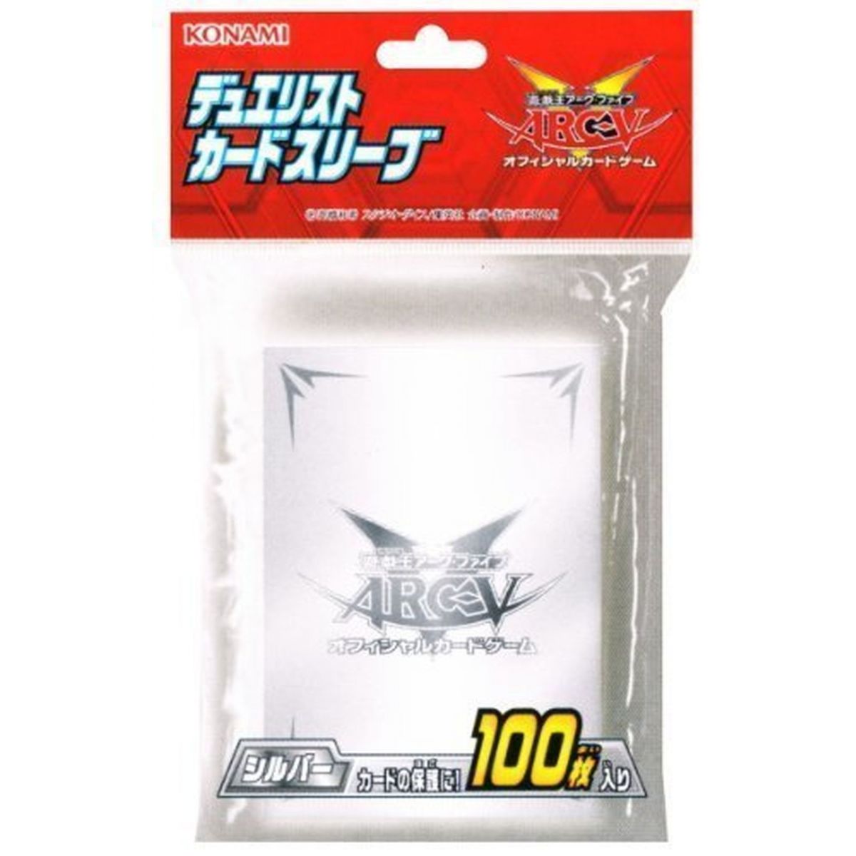 Yu-Gi-Oh! - Kartenschutz – Arc-V Silver Transparenter Kartenschutz (100) – OCG