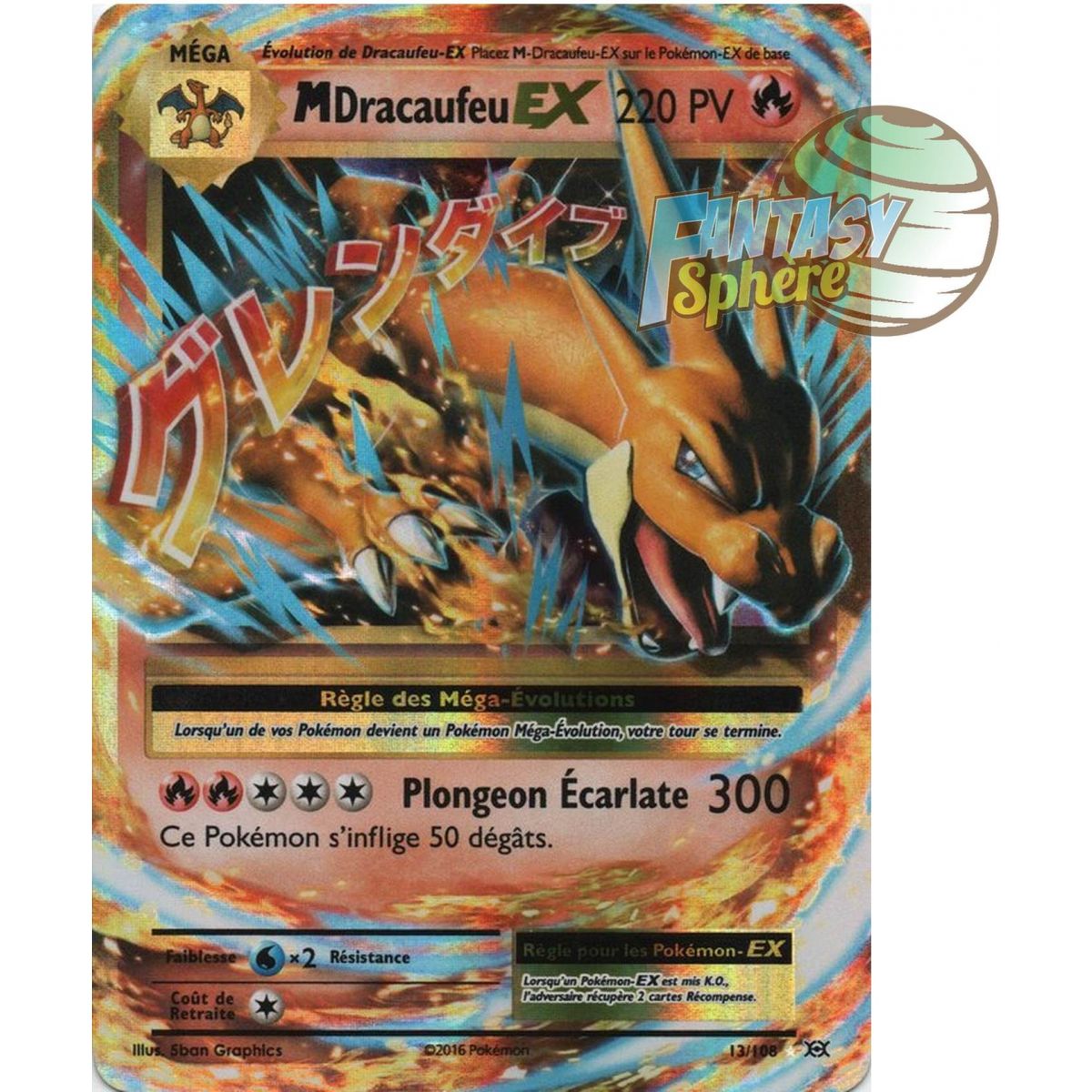 Mega-Glurak EX - Ultra Rare 13/108 - XY 12 Entwicklungen