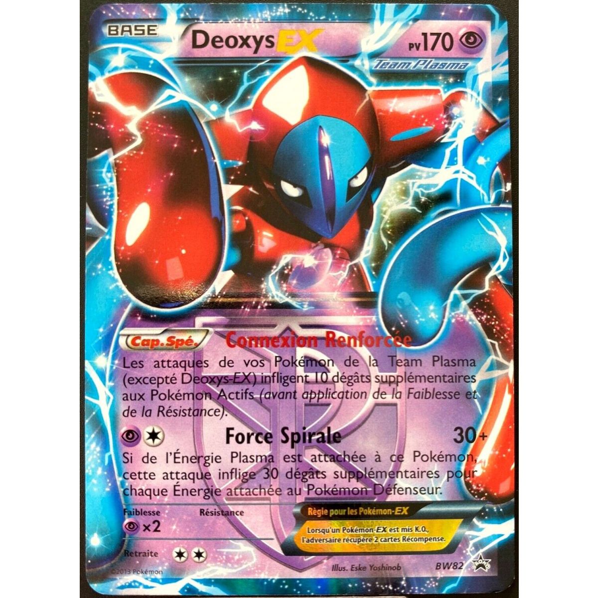 Deoxys EX - Ultra Rare - BW82