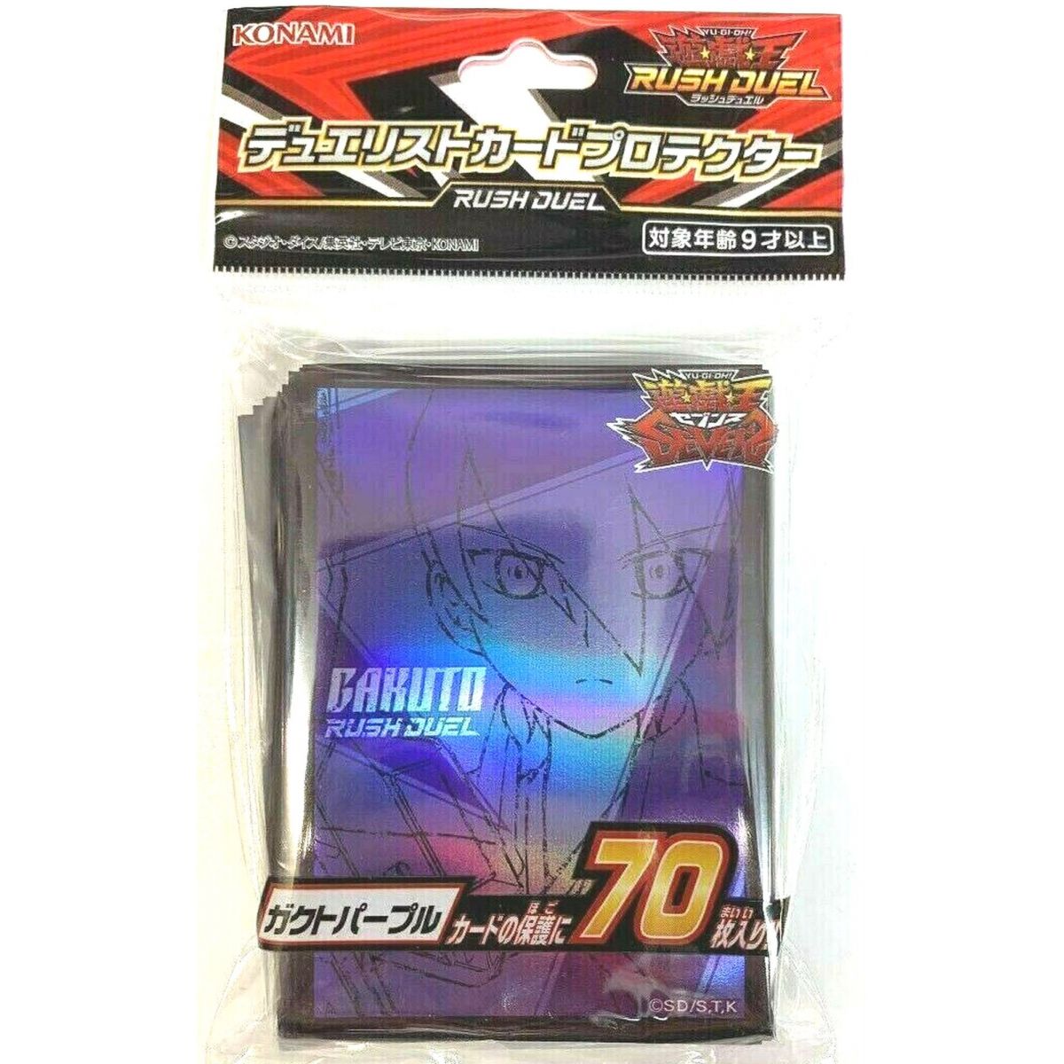 Yu-Gi-Oh! - Kartenhüllen – Gakuto Rush Duel (70) – OCG
