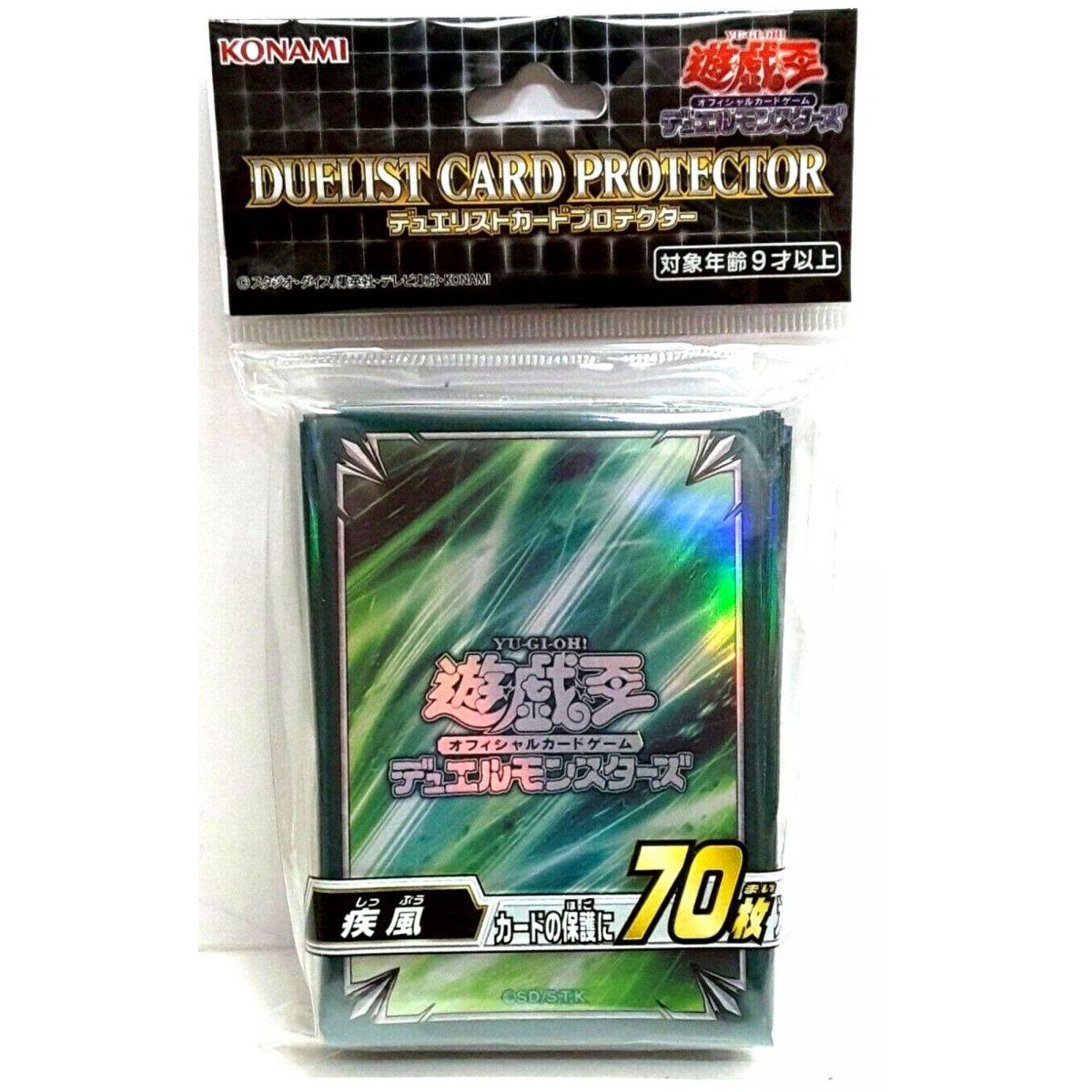 Yu Gi Oh! - Kartenschutz – Konami Strong Wind Duelist Kartenschutz (70) – OCG