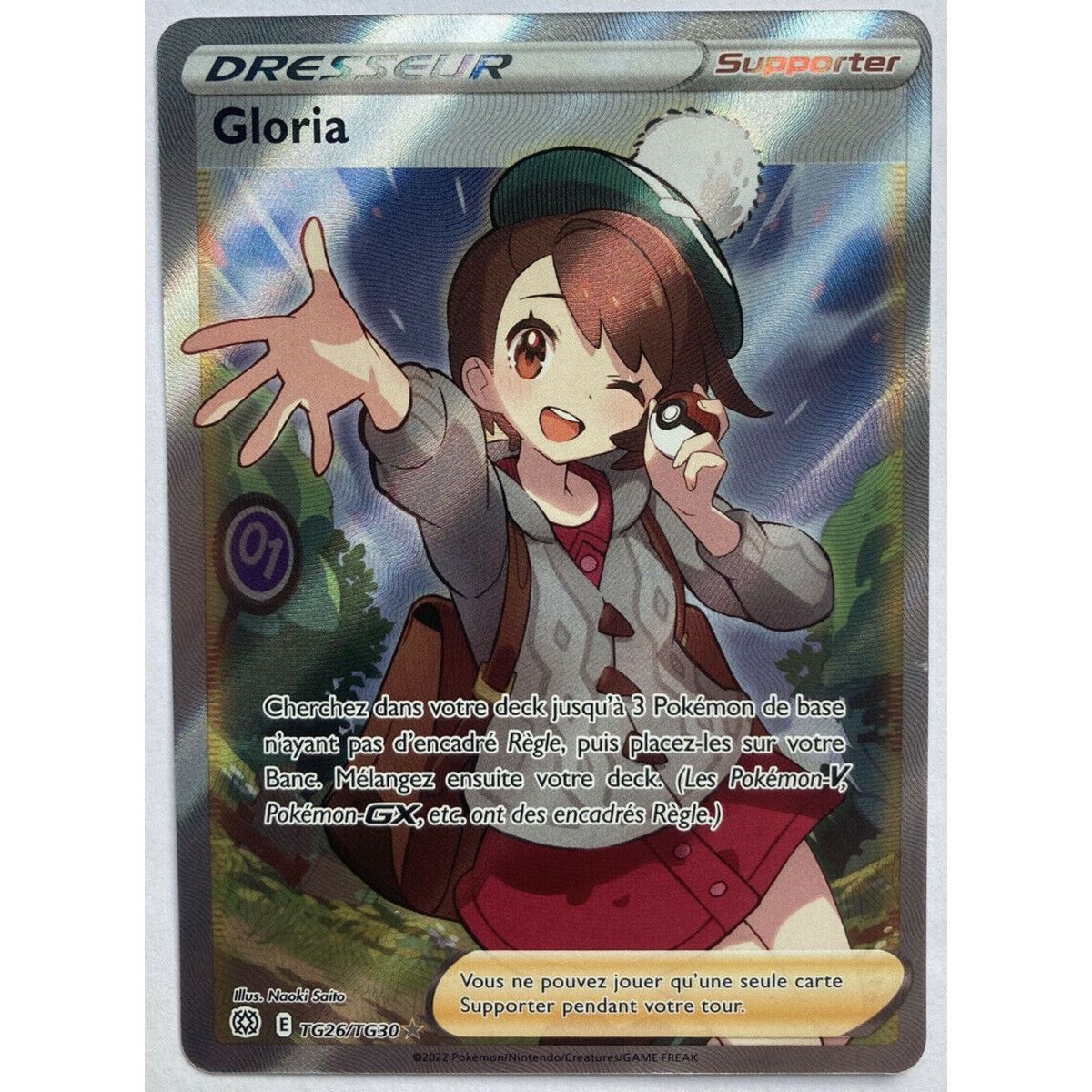 Item Gloria – Full Art Ultra Rare TG26/TG30 – EB09 Schwert und Schild, funkelnde Sterne