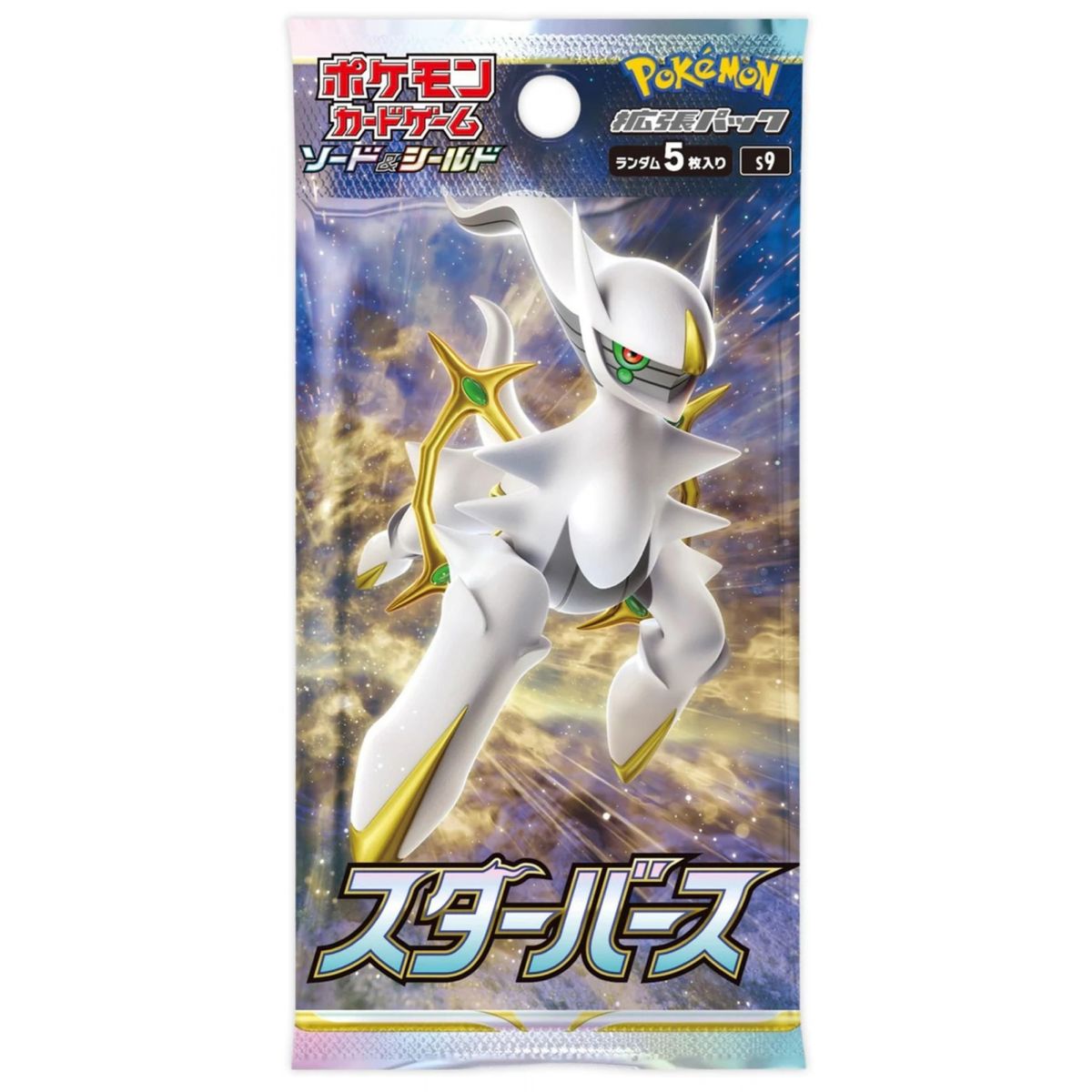 Item Pokémon – Booster – Star Birth [S9] – JP