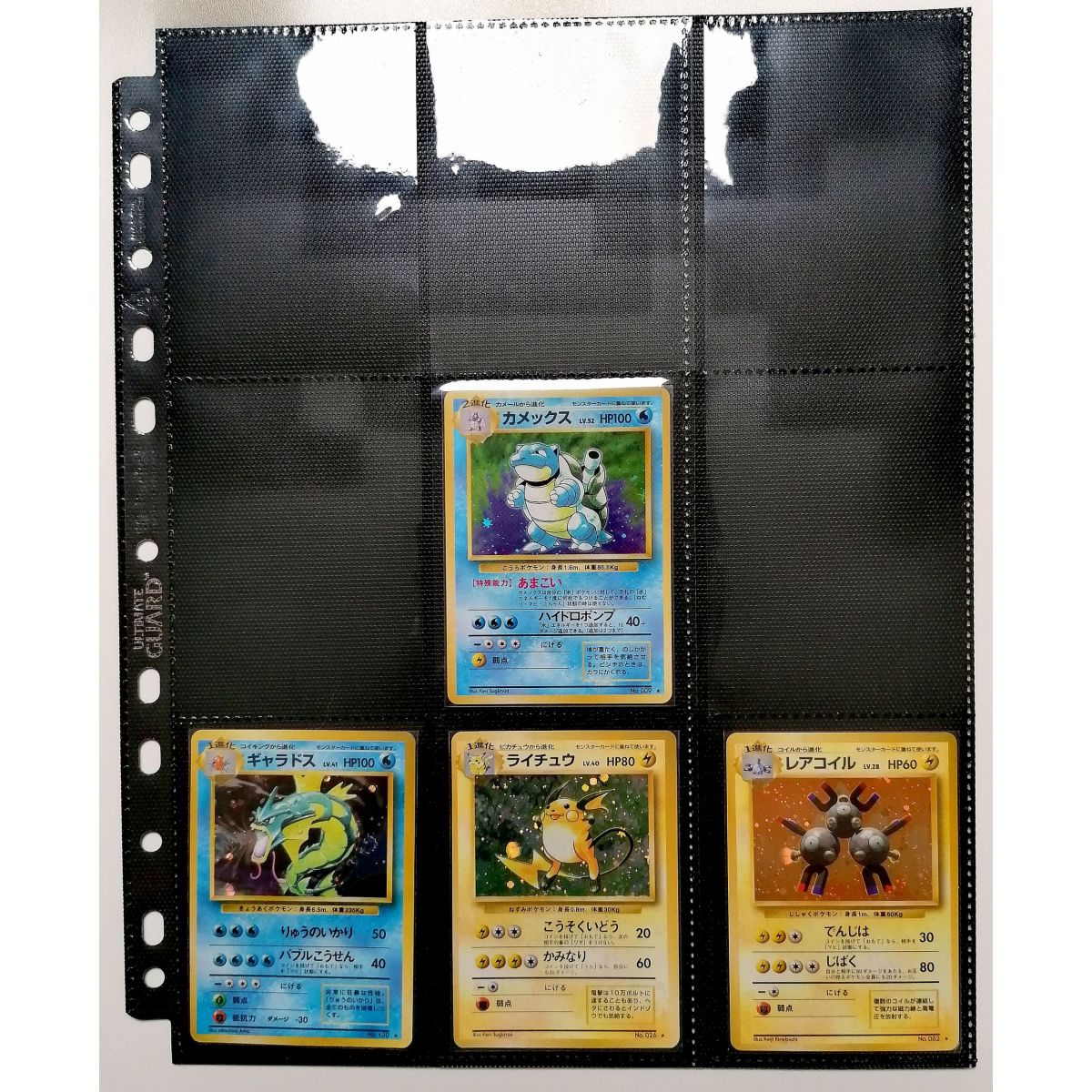 Pokémon – Unvollständige Sammlung – Basis-Erweiterungsset – 10/16 – Japanisch