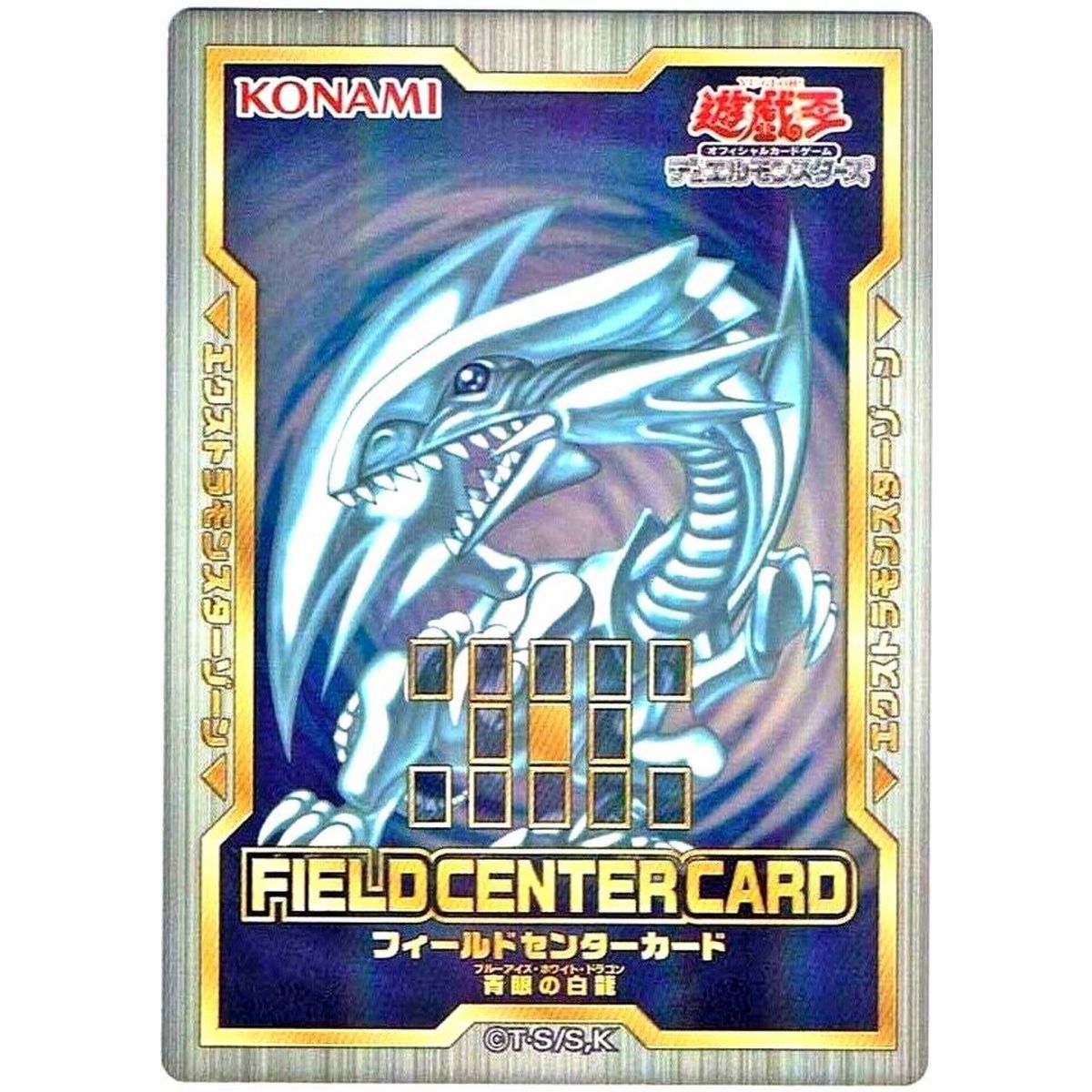 Yu-Gi-Oh! – Feldzentrumskarte – Blauäugiger Weißer Drache – 20. Jubiläum
