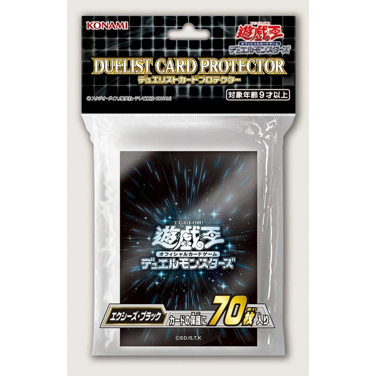 Yu Gi Oh! - Kartenschutz – Konami XYZ Black Duelist Kartenschutz (70) – OCG