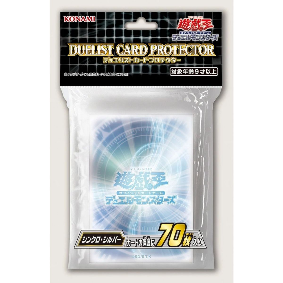 Yu-Gi-Oh! - Kartenschutz – Konami Silver Synchro Duelist Kartenschutz (70) – OCG