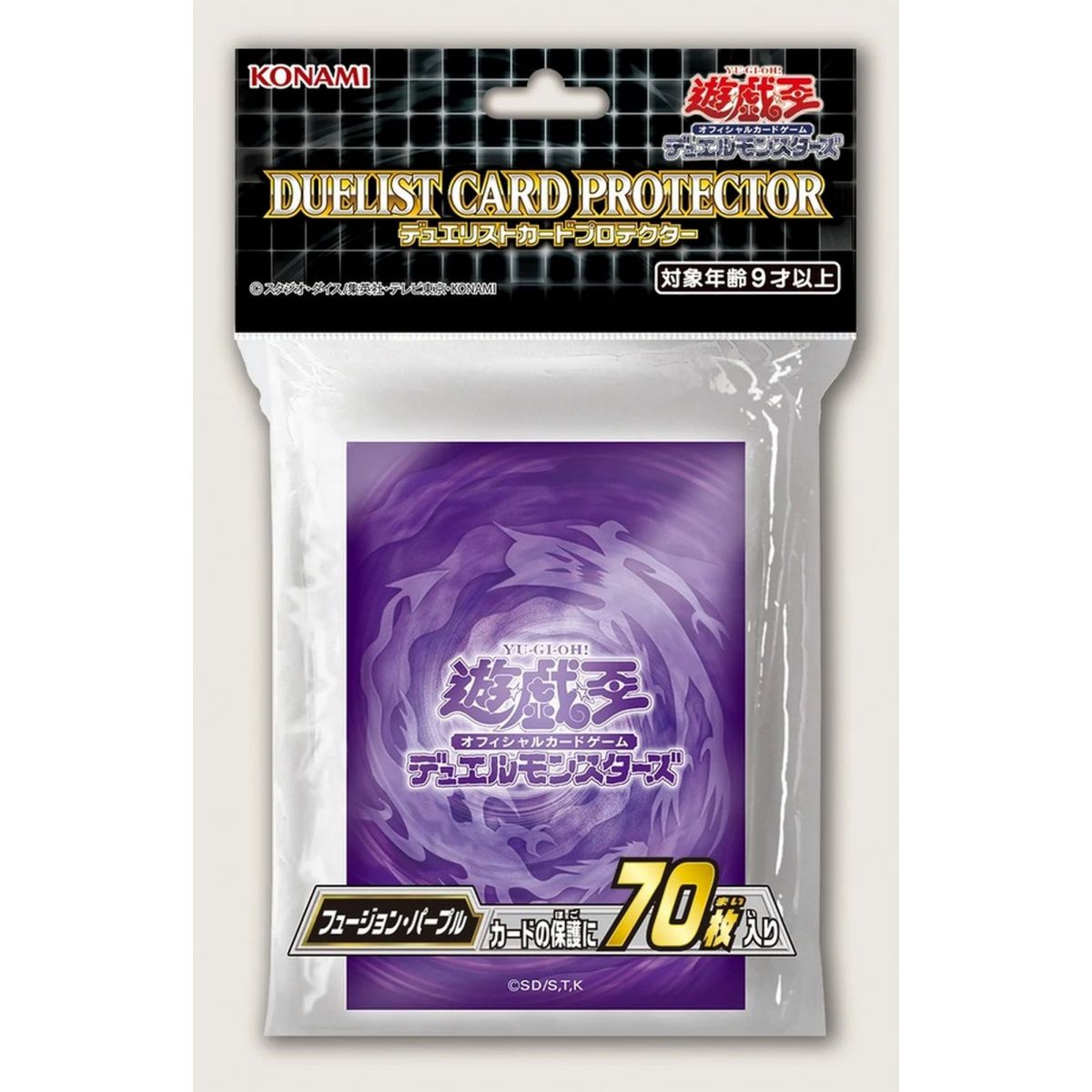 Yu Gi Oh! - Kartenschutz – Konami Fusion Purple Duelist Kartenschutz (70) – OCG