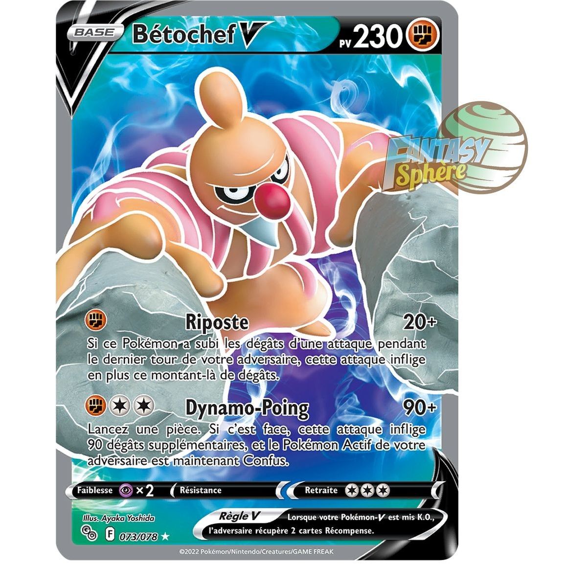 Item Bétochef V – Full Art Ultra Rare 73/78 – Schwert und Schild Pokemon GO