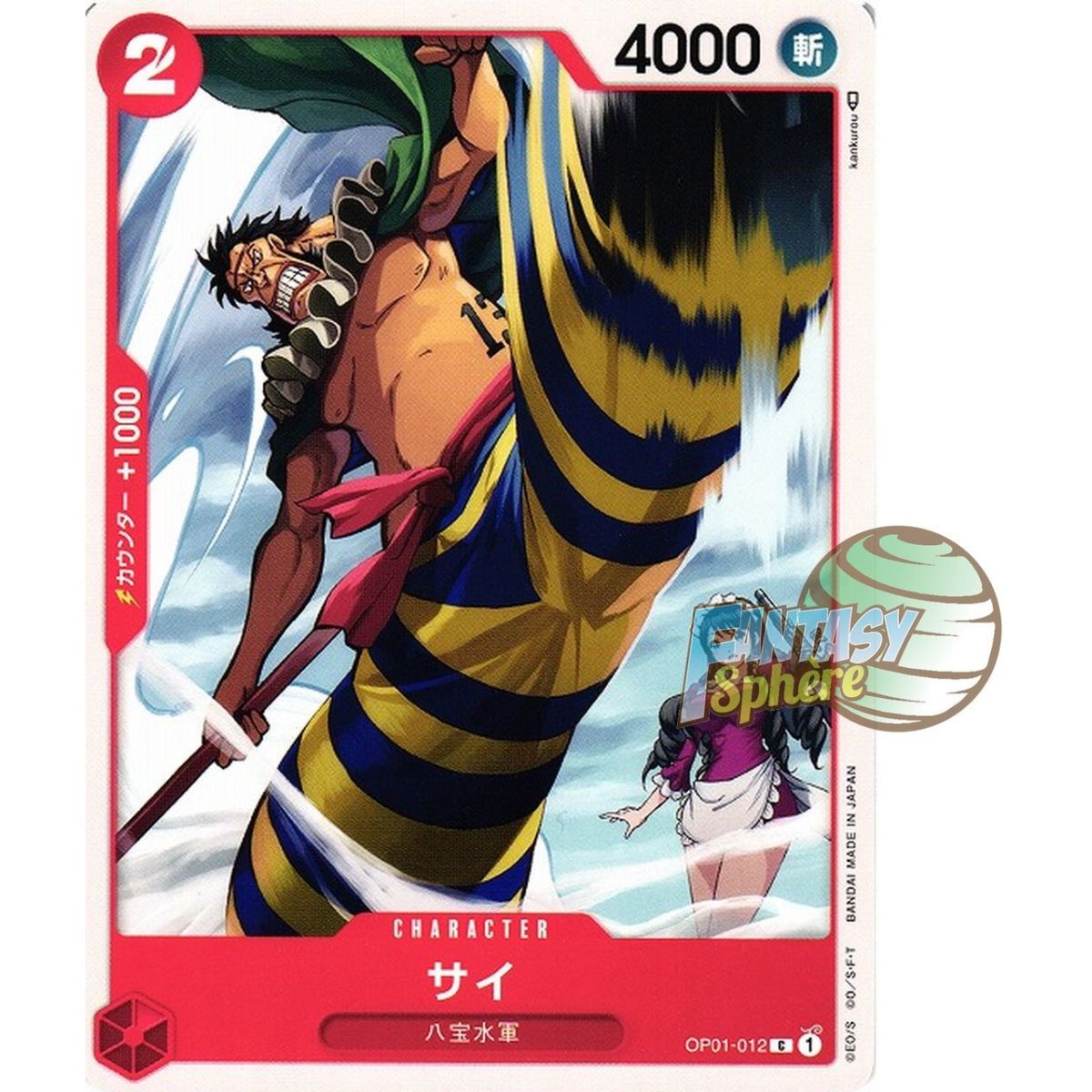 Sai – C OP01-012 – OP01 Romance Dawn Japanisch