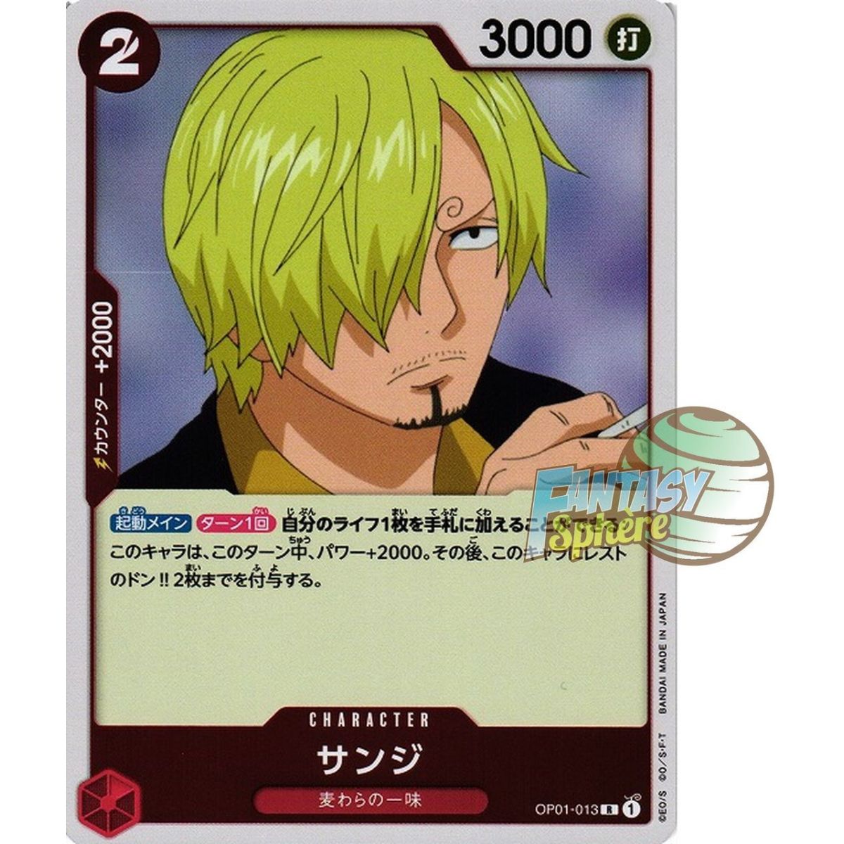 Sanji – R OP01-013 – OP01 Romance Dawn Japanisch