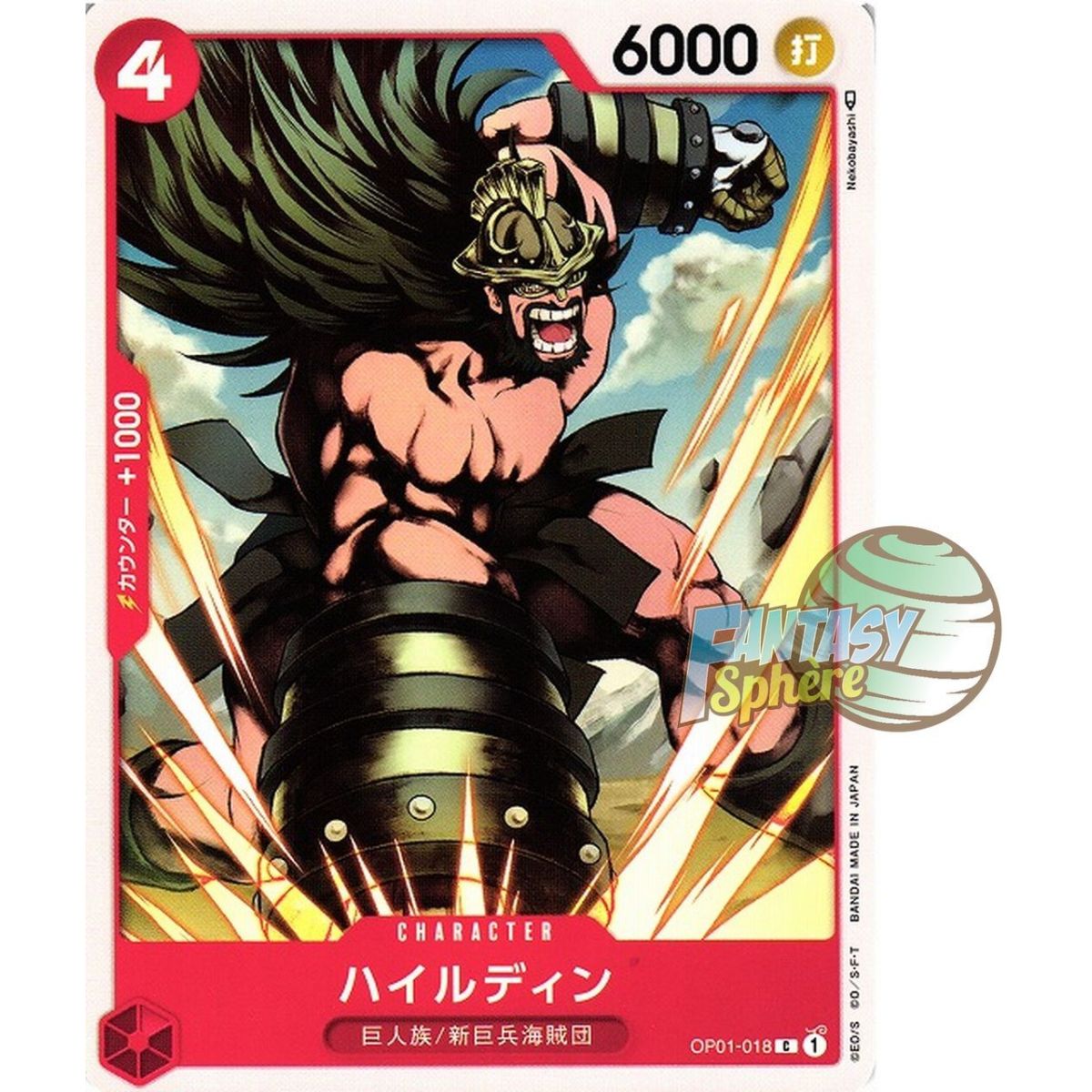 Hajrudin – C OP01-018 – OP01 Romance Dawn Japanisch
