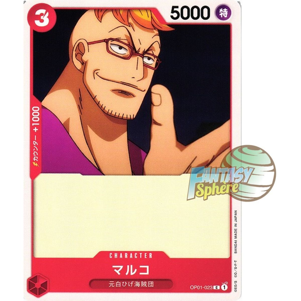 Marco - C OP01-023 - OP01 Romance Dawn Japanisch