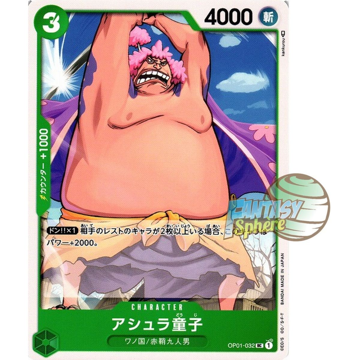 Ashura Doji – UC OP01-032 – OP01 Romance Dawn Japanisch