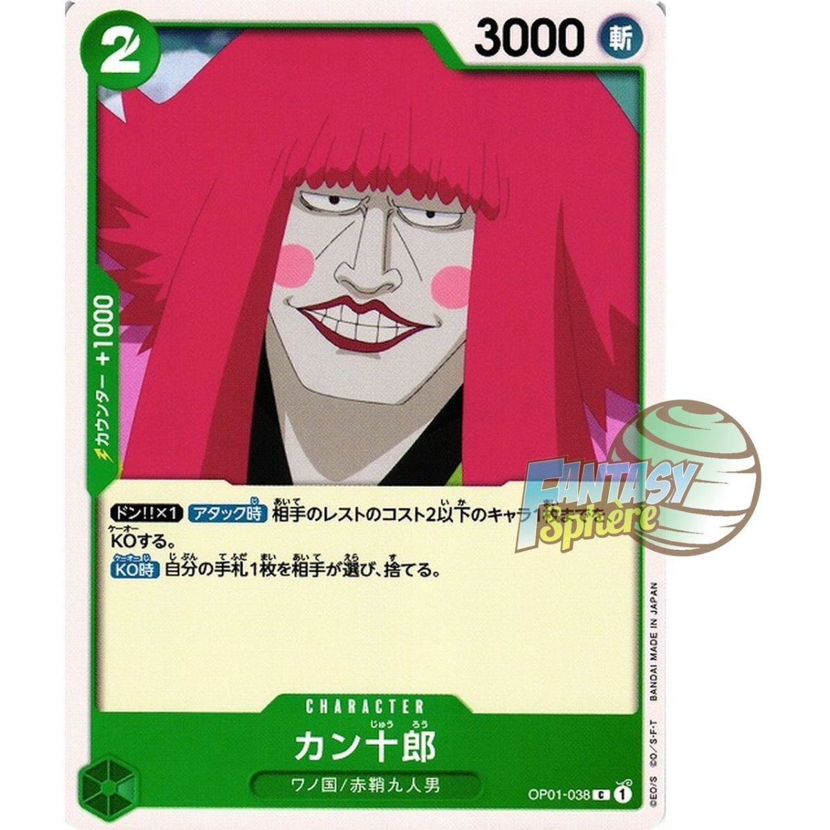 Kanjuro – C OP01-038 – OP01 Romance Dawn Japanisch
