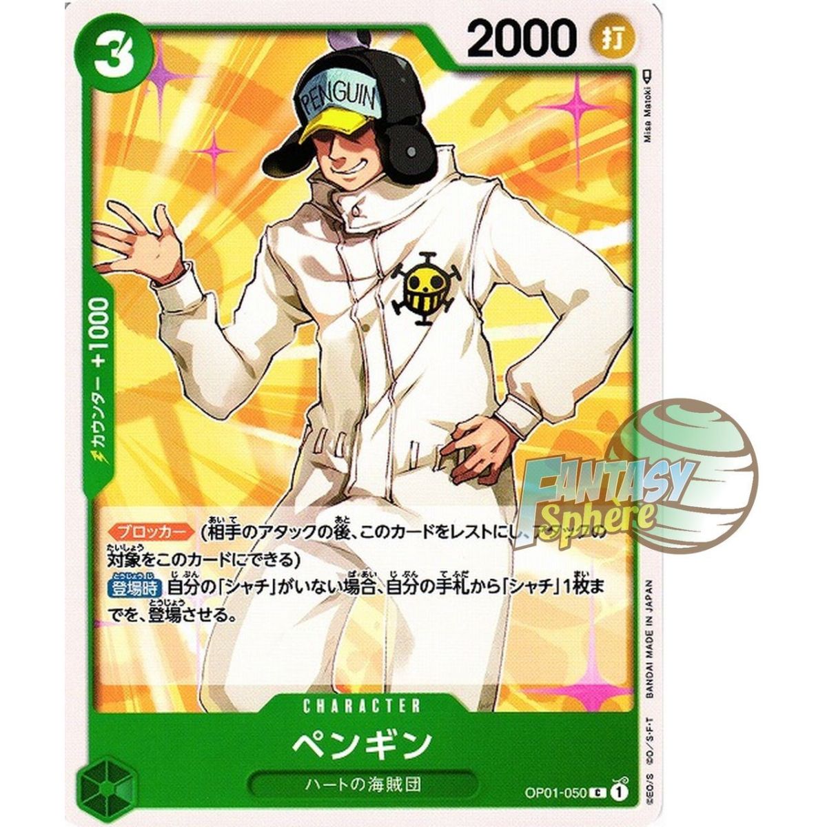 Penguin - C OP01-050 - OP01 Romance Dawn Japanisch