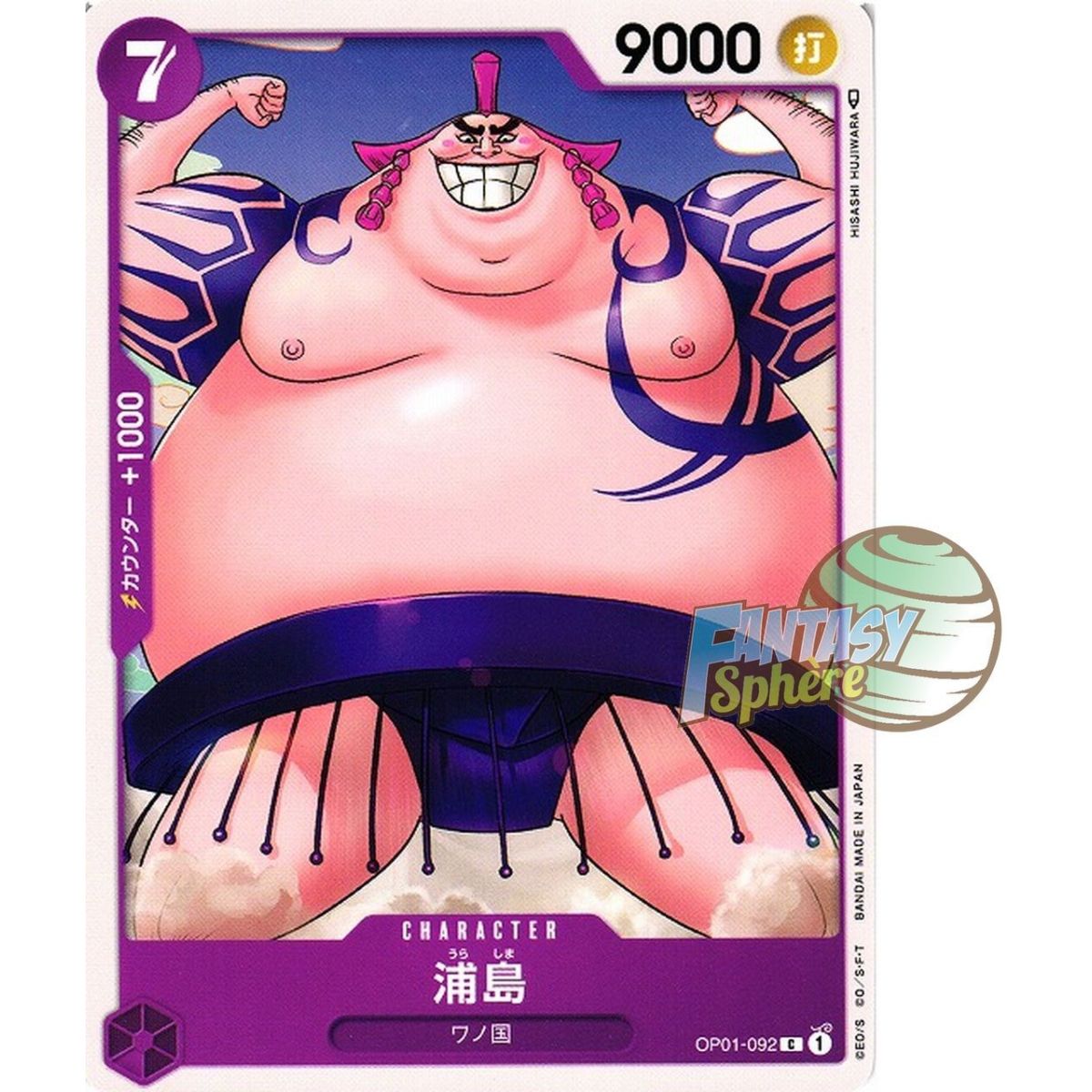 Urashima – C OP01-092 – OP01 Romance Dawn Japanisch