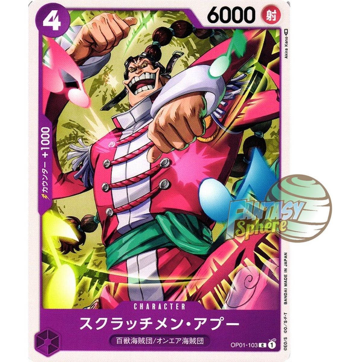 Scratchmen Apoo - C OP01-103 - OP01 Romance Dawn Japanisch