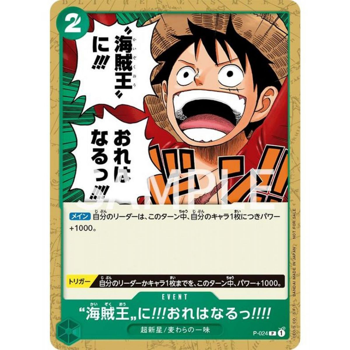 copy of Batailles de Legendes Hero's Revenge FR