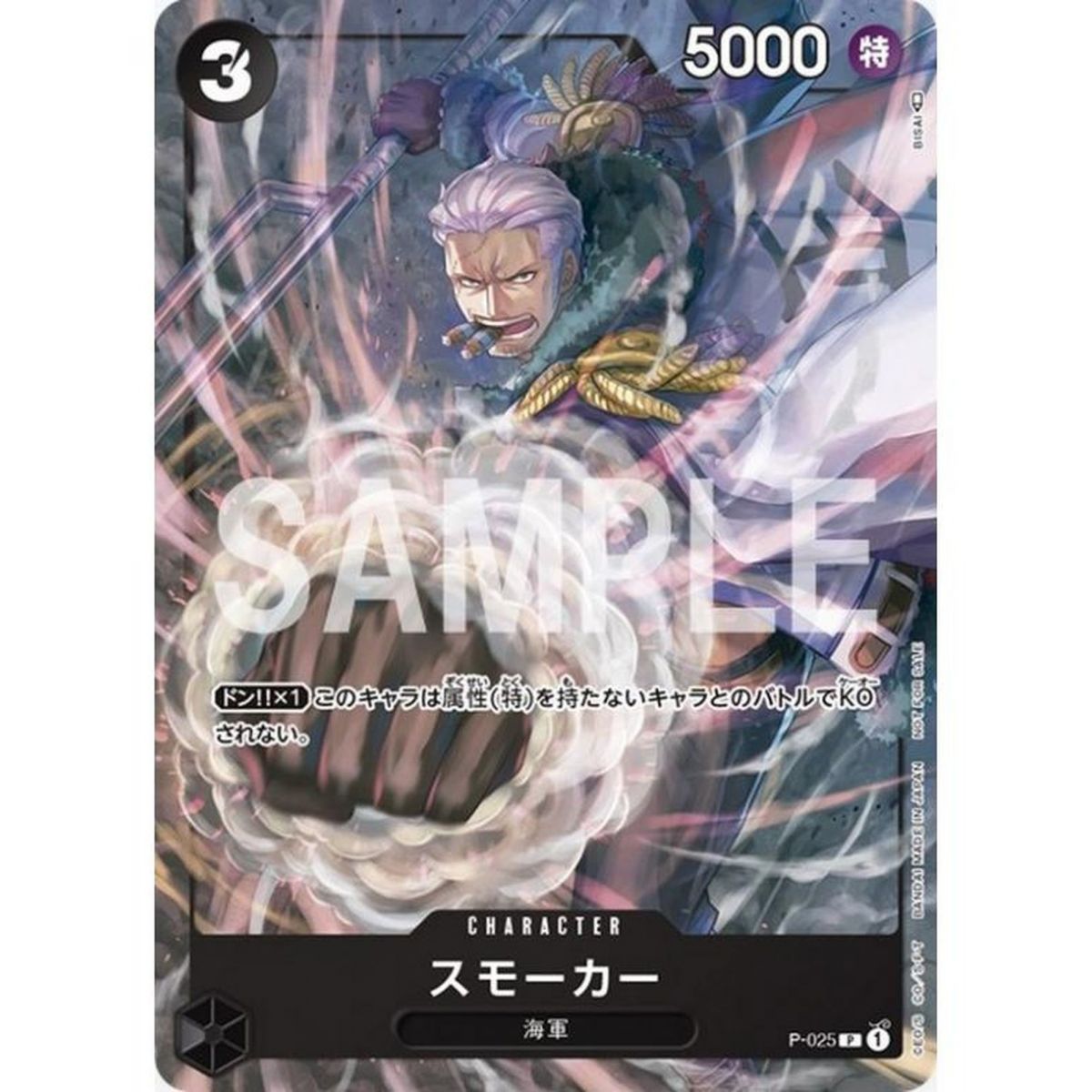 copy of Batailles de Legendes Hero's Revenge FR
