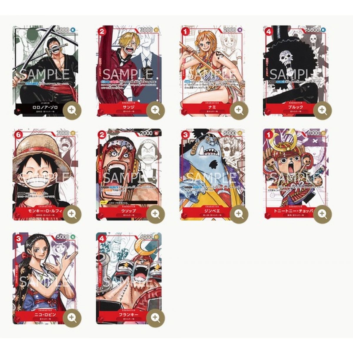 One Piece CG – Boxset – Premium Card Collection 25th Anniversary Edition – JP