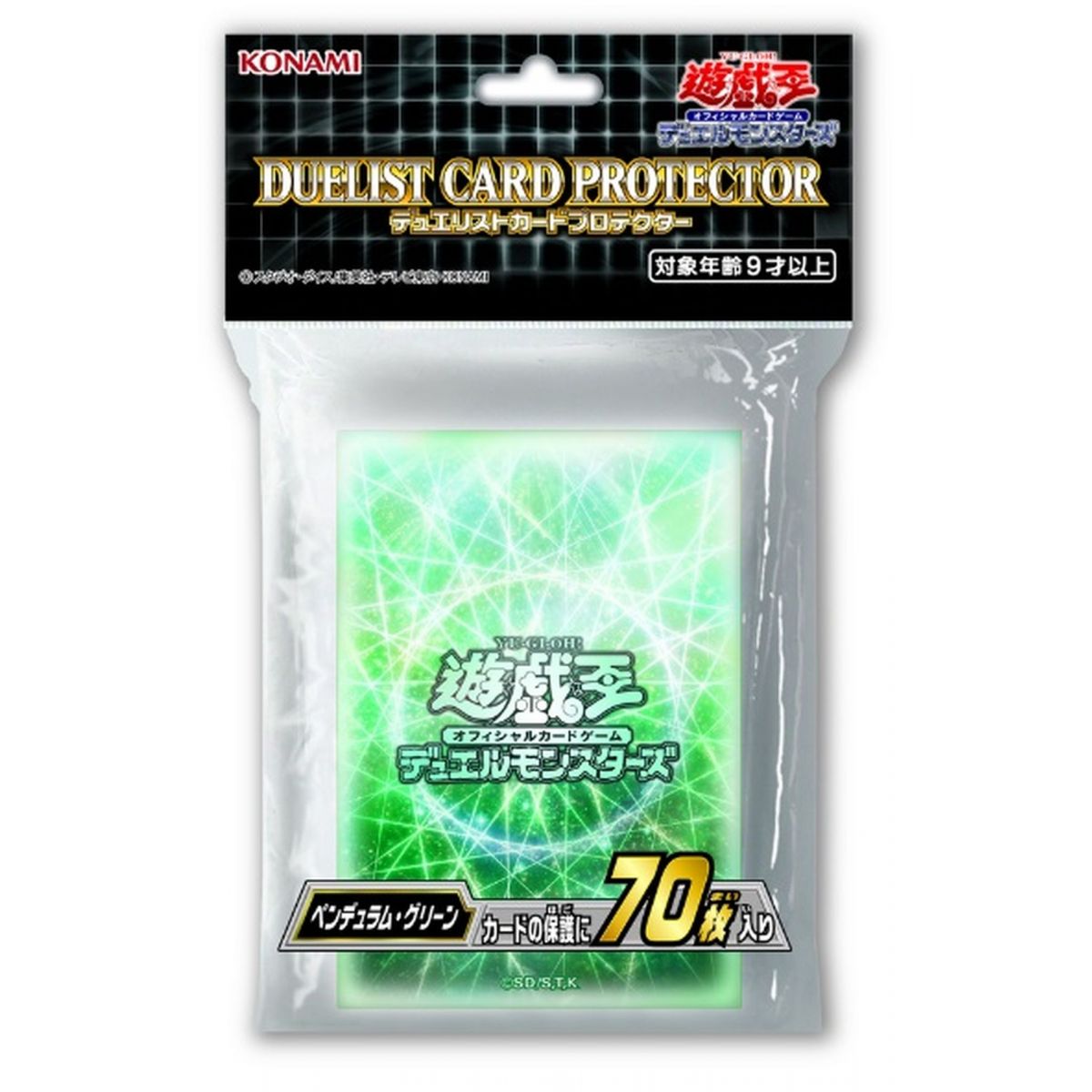 Yu Gi Oh! - Kartenschutz – Konami Pendulum Duelist Kartenschutz (70) – OCG