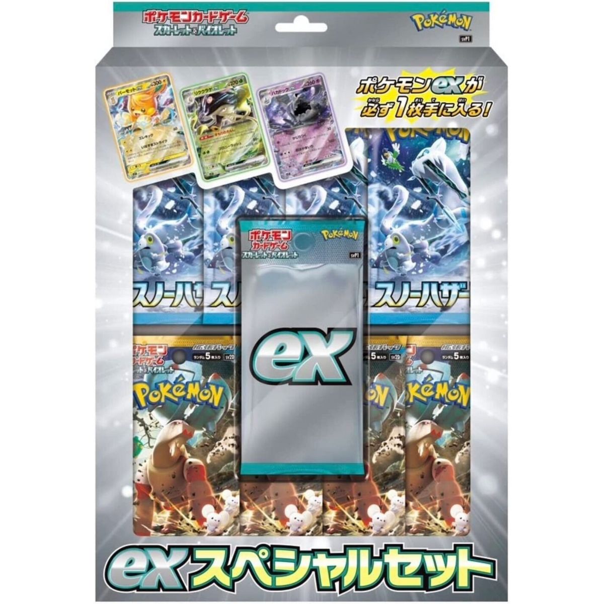 Item Pokémon - Box - Pokémon Scarlet & Violet ex Special Set [SVP1]