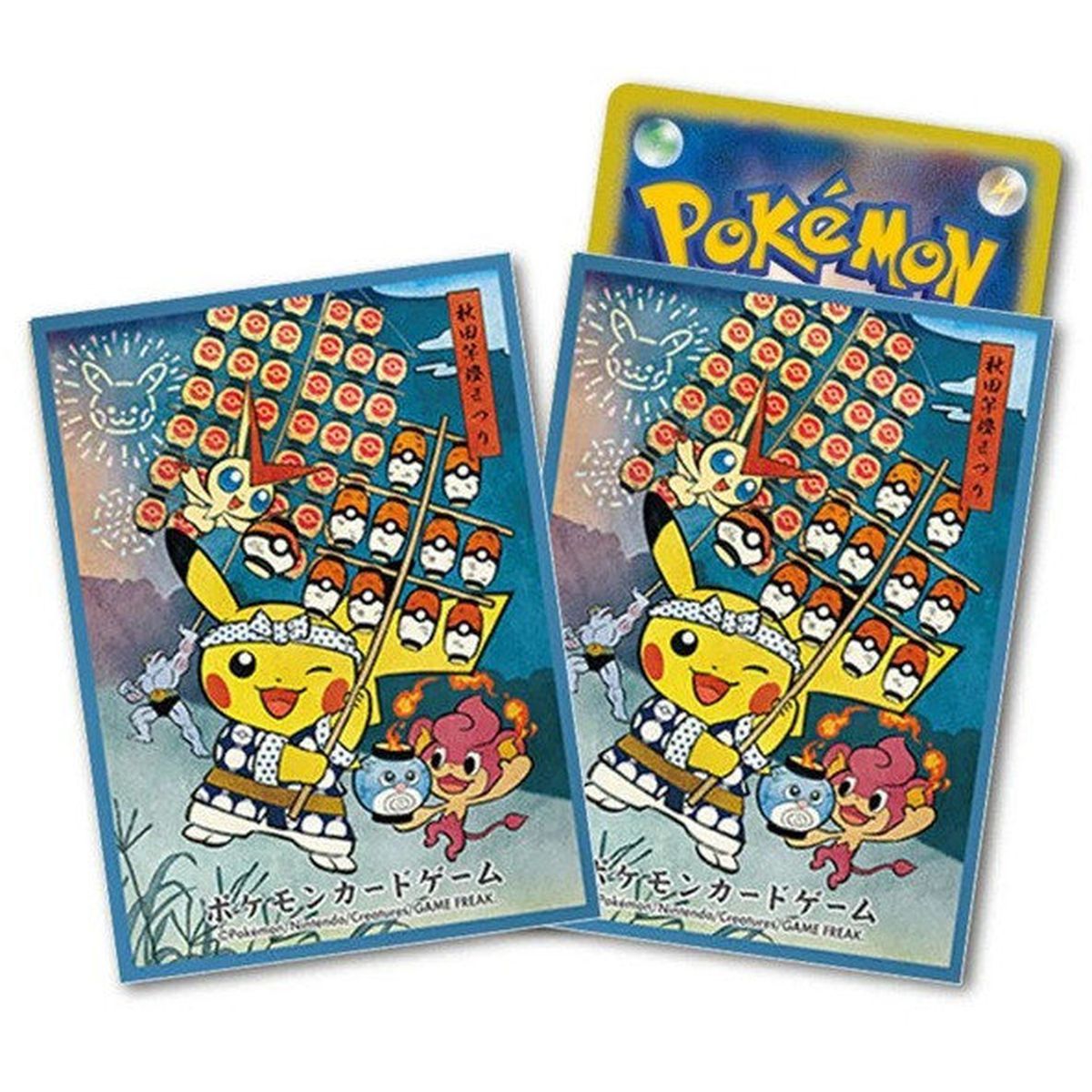 64 Kartenhüllen – Standard – Kanto-Festival Pikachu Blau – Pokémon Center