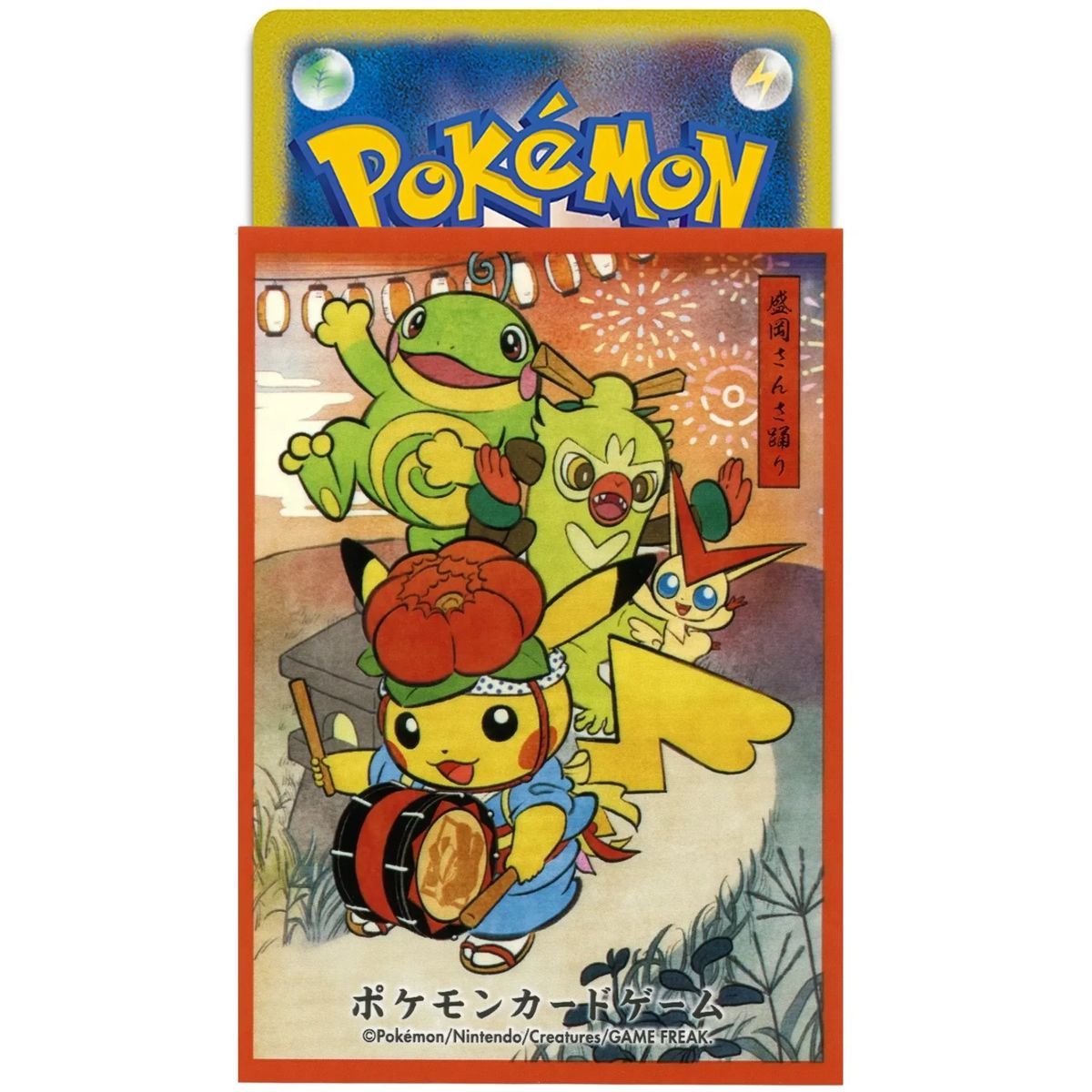 64 Kartenhüllen – Standard – Sansa Dance Pikachu Rot – Pokémon Center