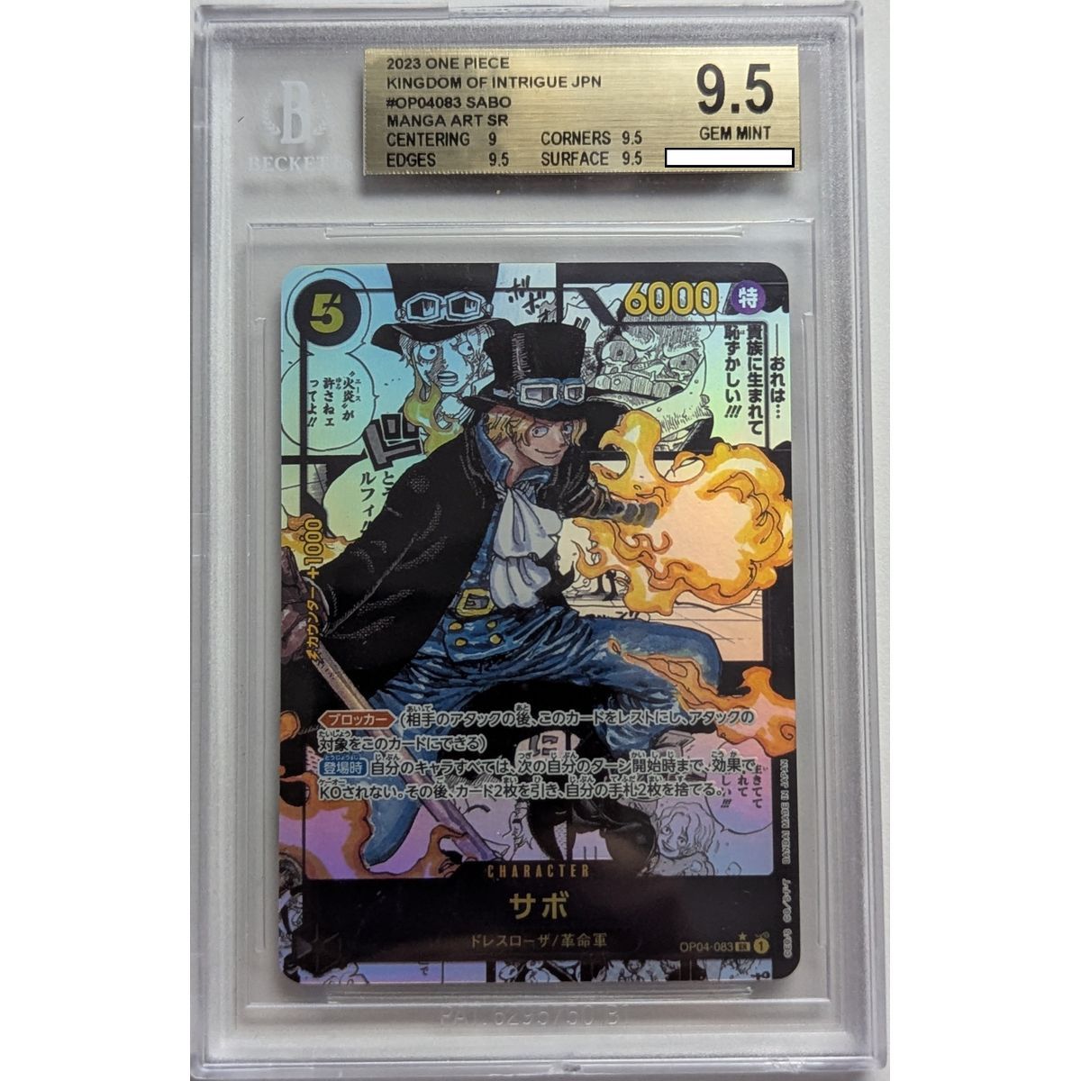[BGS 9.5 – Neuwertig] – Bewertete Karte – Sabo OP04-083 (Manga) – Kingdom of Intrigue – 2023 – One Piece – Japanisch