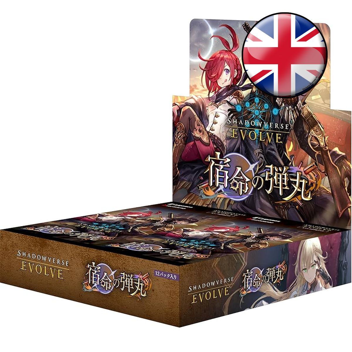 Box mit 12 Boostern – BP11 Bullet of Fate – Shadowverse Evolve – EN