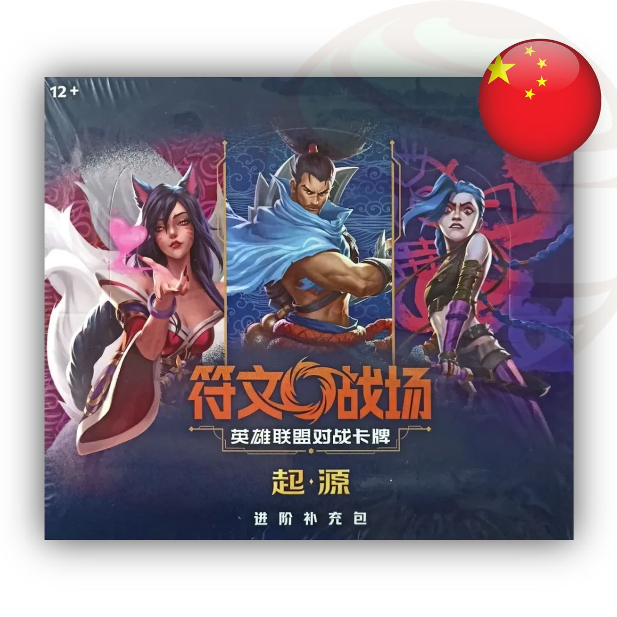 Box mit 12 Jumbo-Boostern – Set 1 Origins – Riftbound League of Legends TCG – Chinesisch