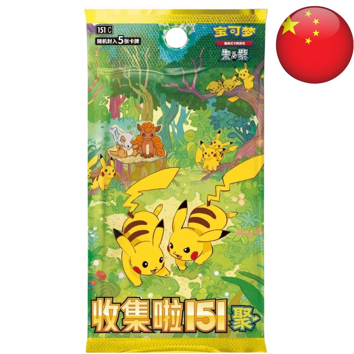 Box mit 15 Boostern – 151 Pokémon-Sammelkarten – Pokémon – Vereinfachtes Chinesisch
