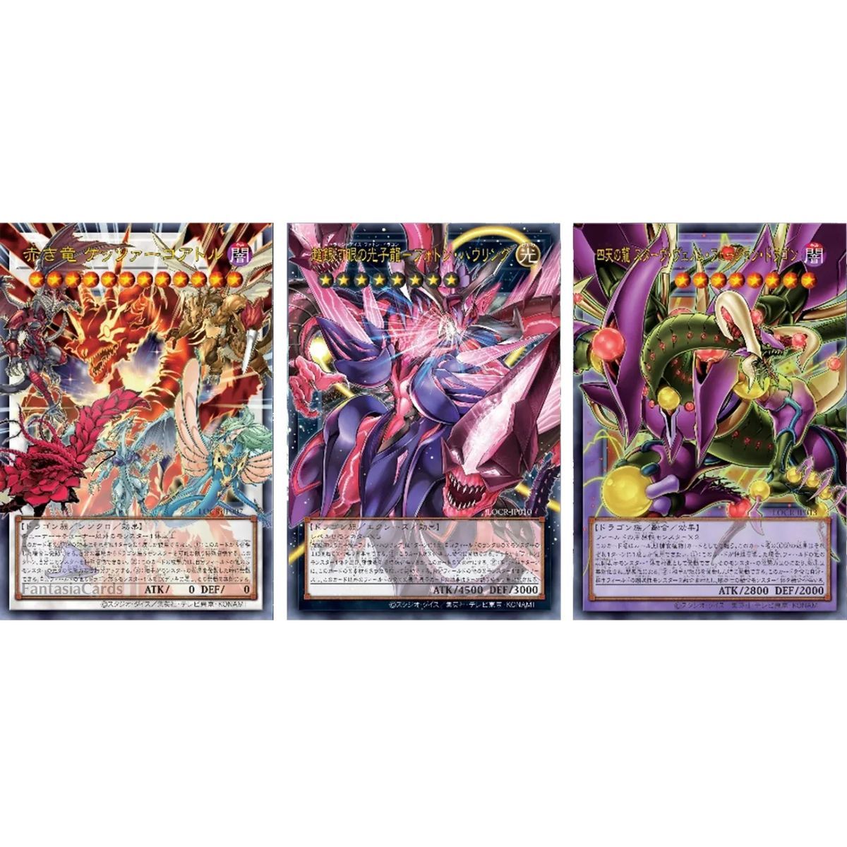 Box mit 15 Boostern – Limit Over Collection – Die Rivalen – Yu-Gi-Oh OCG – Japanisch