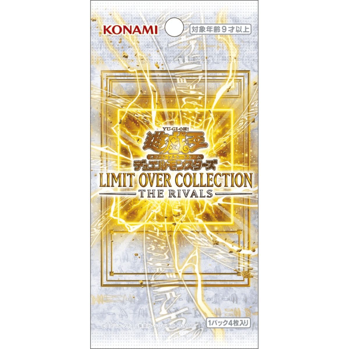 Box mit 15 Boostern – Limit Over Collection – Die Rivalen – Yu-Gi-Oh OCG – Japanisch