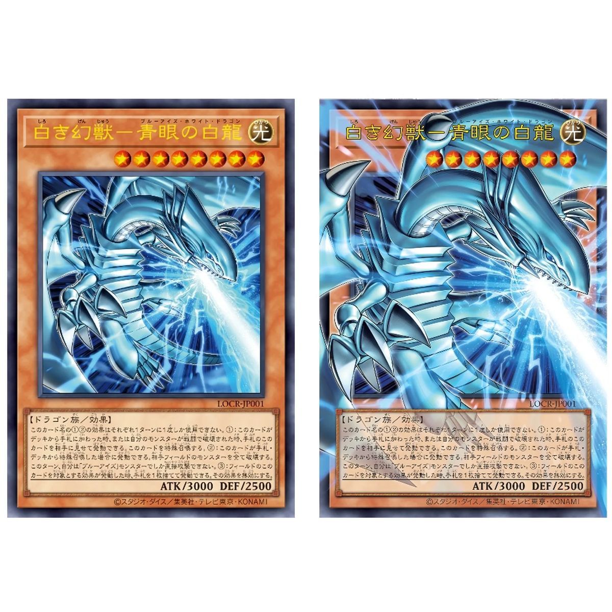 Box mit 15 Boostern – Limit Over Collection – Die Rivalen – Yu-Gi-Oh OCG – Japanisch