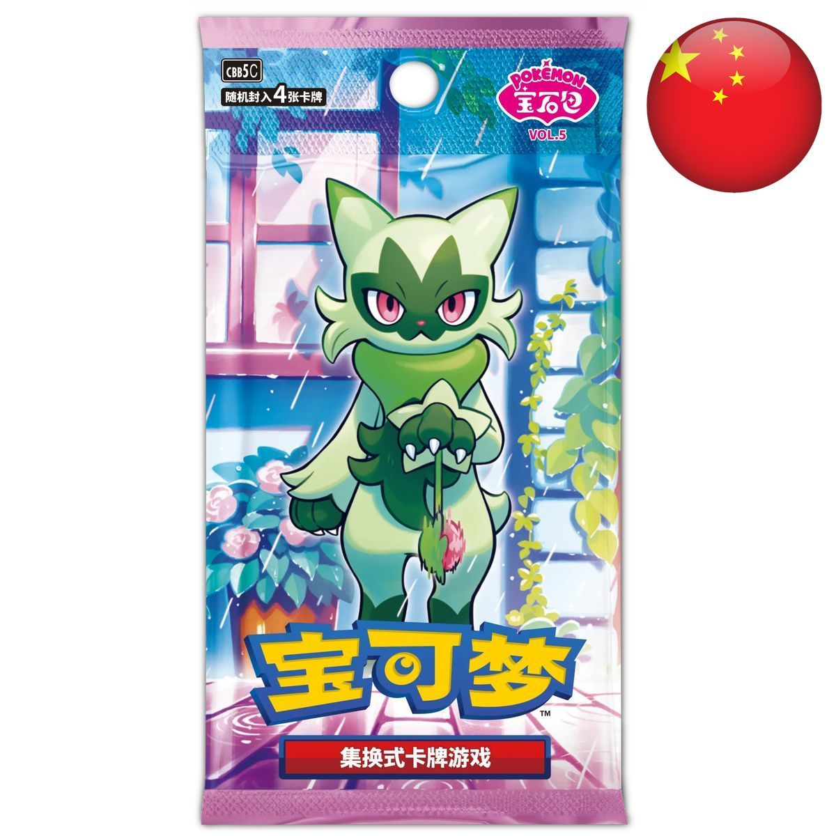 Box mit 18 Boostern – Edelsteinpackung Band 5 – Pokémon – Vereinfachtes Chinesisch