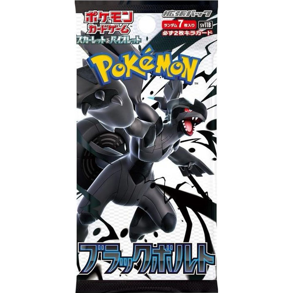 Box mit 20 Boostern – Scharlachrot und Lila – Black Bolt [SV11B] – Pokémon – JP