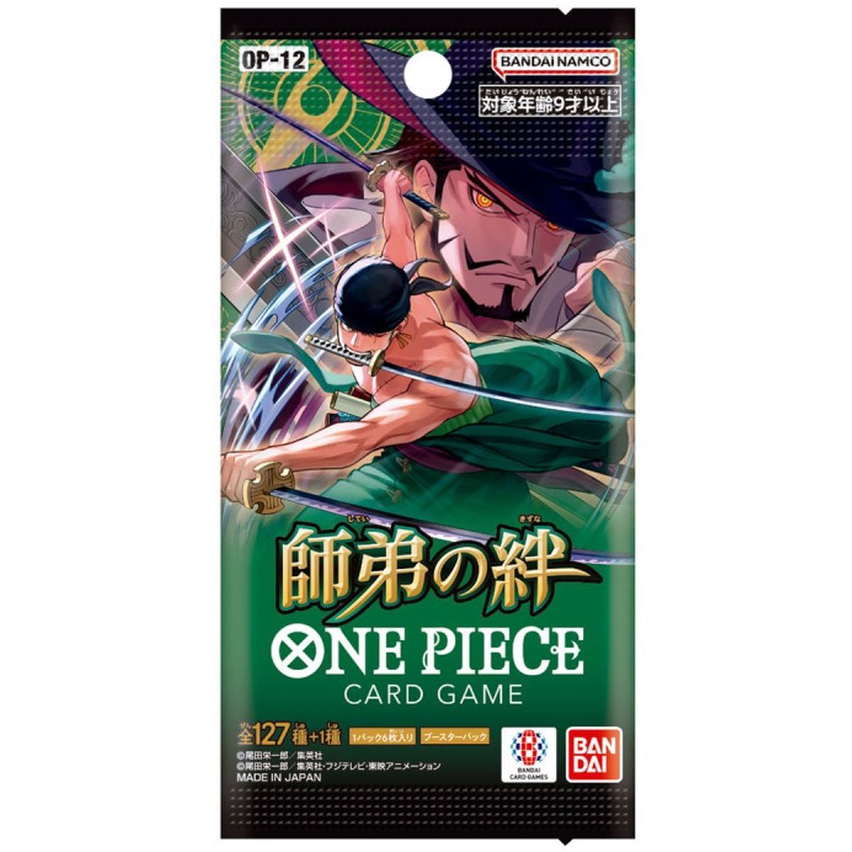 Schachtel mit 24 Boostern – OP12: Legacy of The Master – One Piece CG – Japanisch