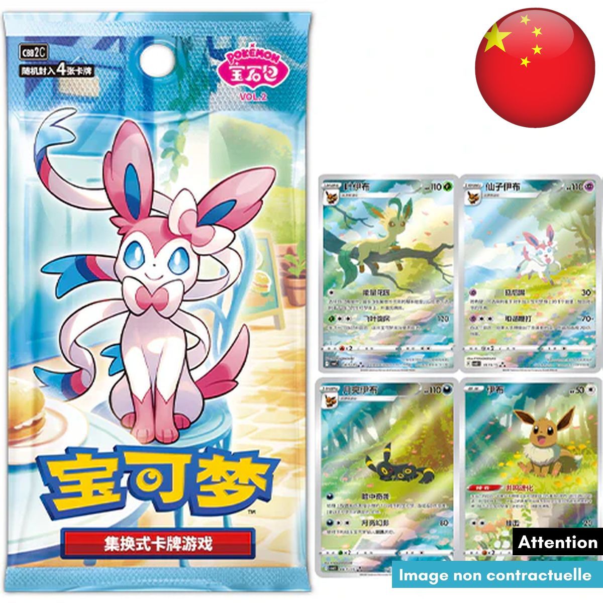 Booster – Gem Pack Vol. 2 – Pokémon – Vereinfachtes Chinesisch