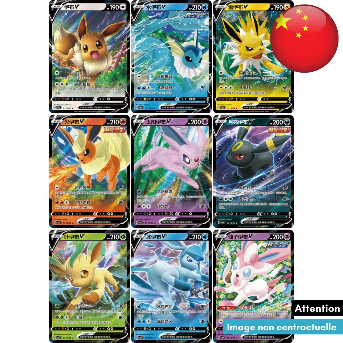 Booster – Gem Pack Vol. 2 – Pokémon – Vereinfachtes Chinesisch