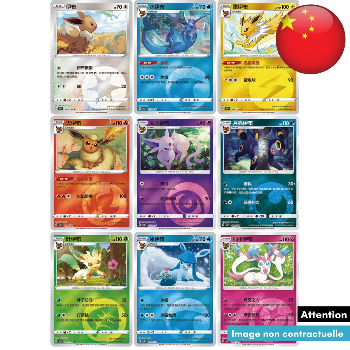 Booster – Gem Pack Vol. 2 – Pokémon – Vereinfachtes Chinesisch