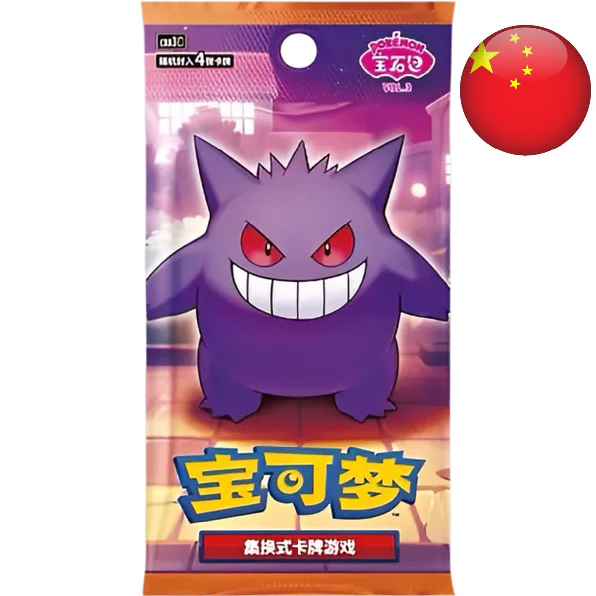 Booster – Edelsteinpaket Band 3 – Pokémon – Vereinfachtes Chinesisch