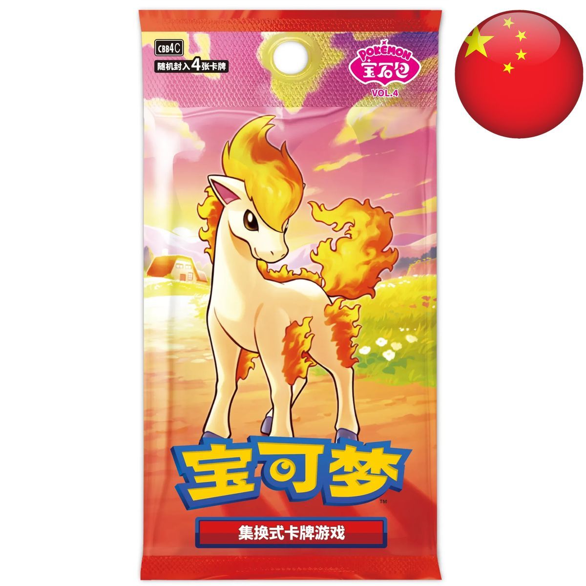 Booster – Edelsteinpaket Band 4 – Pokémon – Vereinfachtes Chinesisch