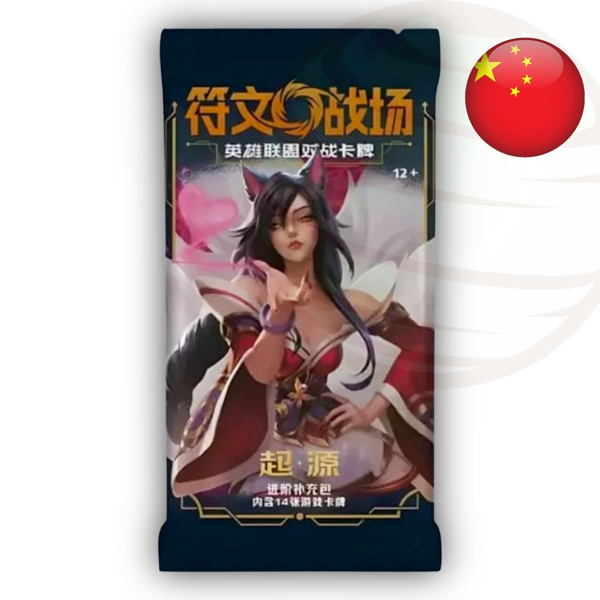 Jumbo Booster - Set 1 Origins - Riftbound League of Legends TCG - Chinesisch