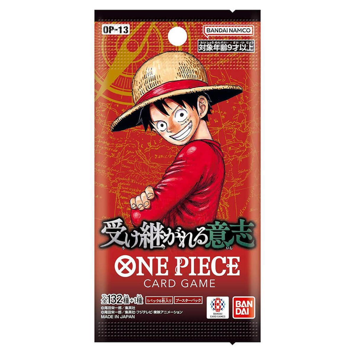 Booster – OP13: Seinen Willen weiterführen – One Piece CG – Japanisch