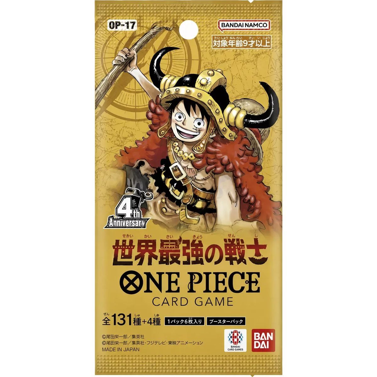 Booster - OP17: Die stärksten Krieger der Welt - One Piece CG - Japanisch