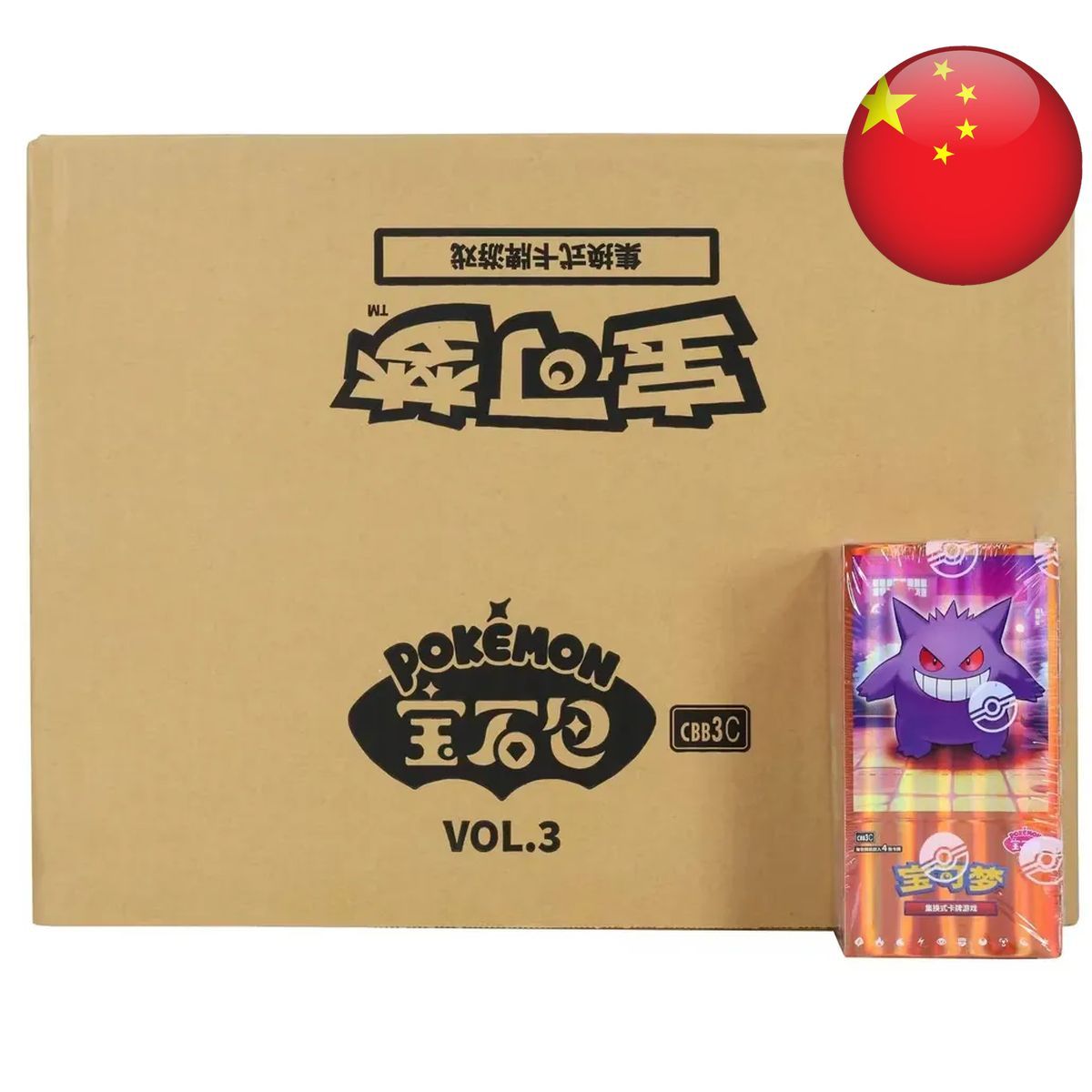 Karton mit 20 Schachteln à 18 Boosterpacks – Gem Pack Vol. 3 – Pokémon – Vereinfachtes Chinesisch