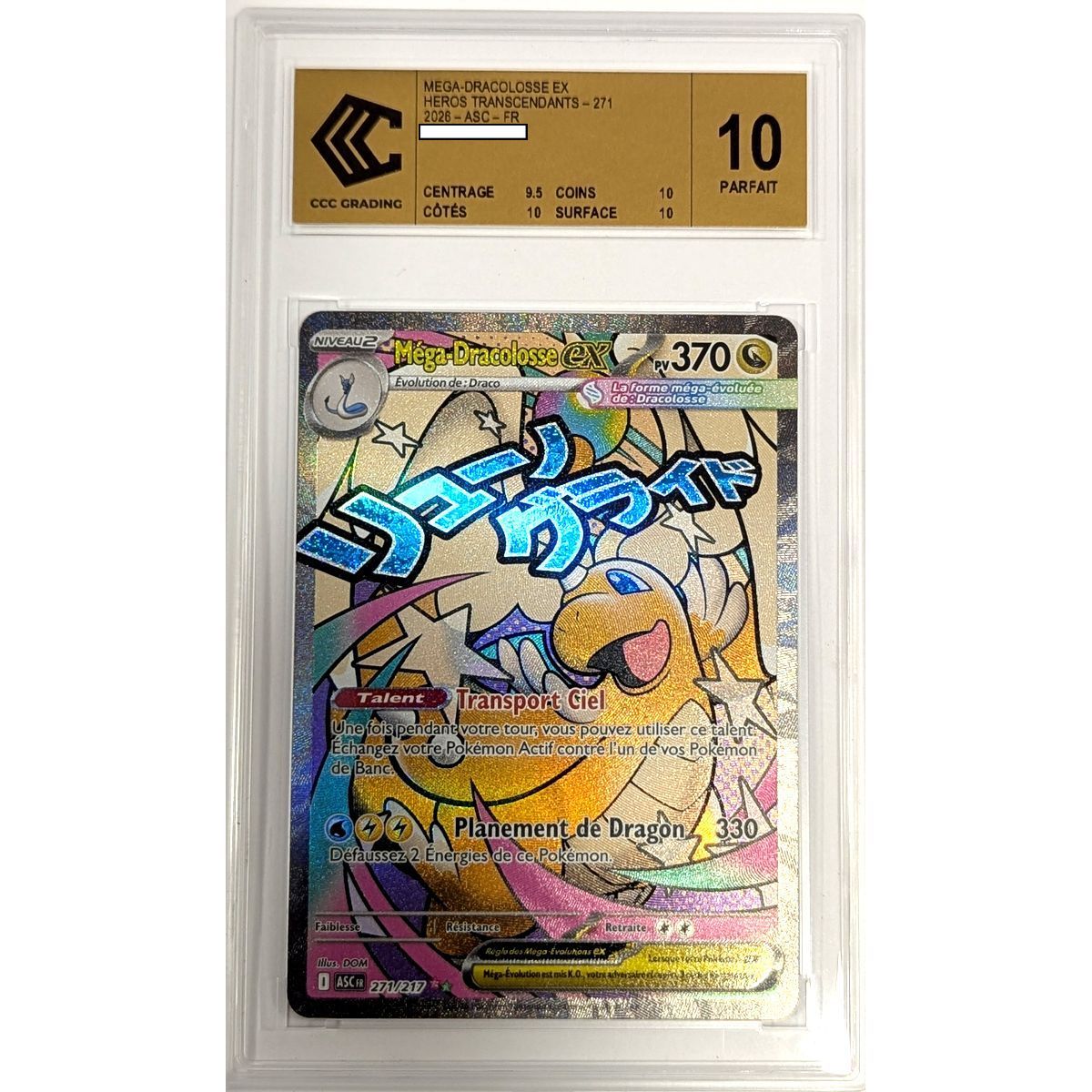[CCC 10 – Perfekt] – Bewertete Karte – Mega-Dragonite X ex 271/217 – Mega-Entwicklung: Transzendente Helden – 2026 – Pokémon – Französisch