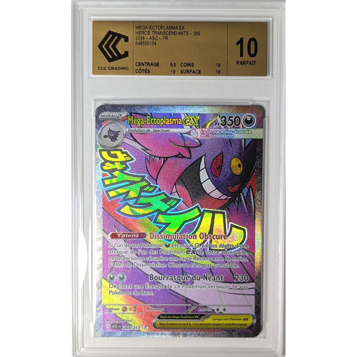 [CCC 10 – Perfekt] – Bewertete Karte – Mega-Gengar-ex 269/217 – Mega-Entwicklung: Transzendente Helden – 2026 – Pokémon – Französisch